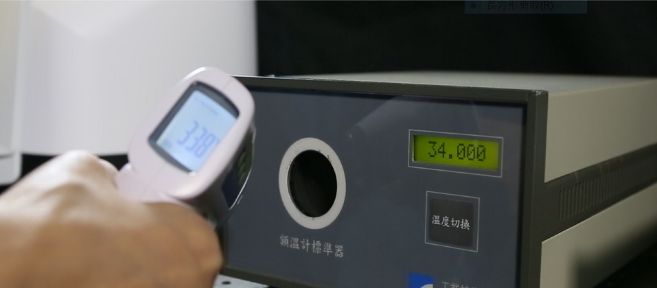 portable clinical thermometer calibrator