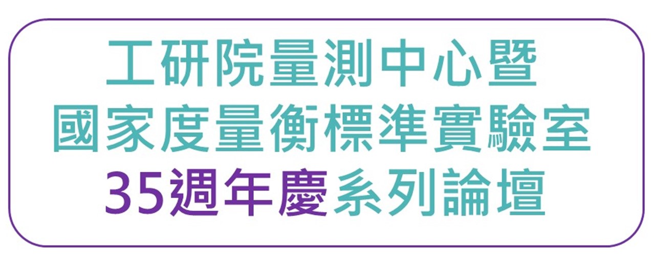 35 series purple