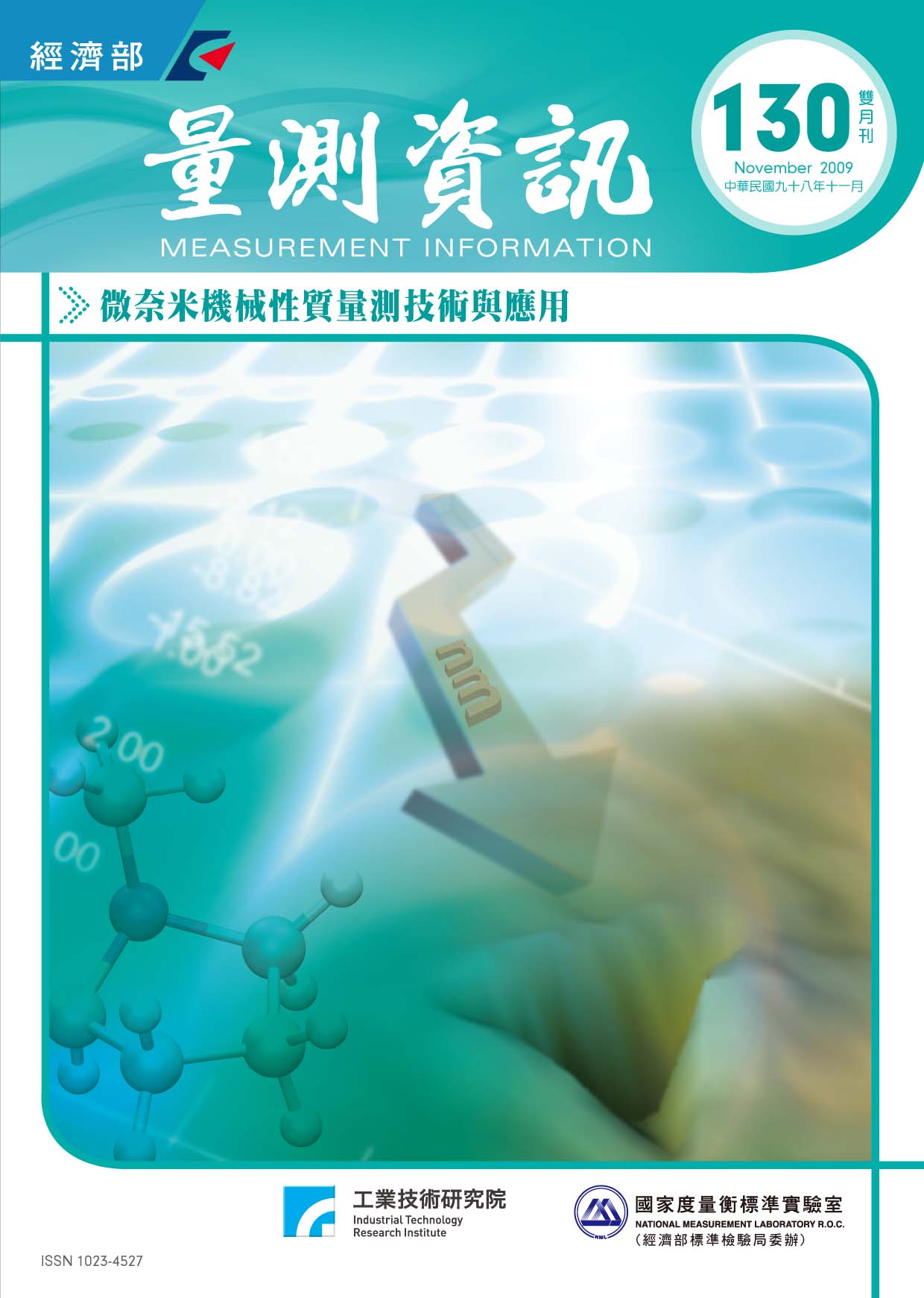 130封面